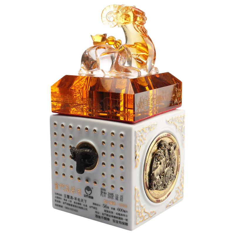 Набор бутылок вина из хрусталя с крышкой в ​​форме животных по китайскому зодиаку