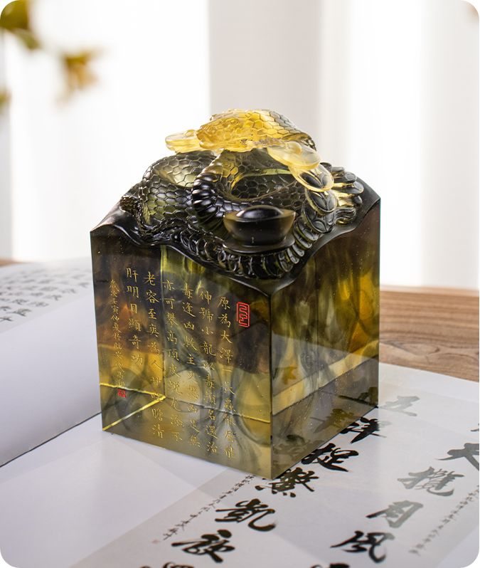 Печать духовной змеи