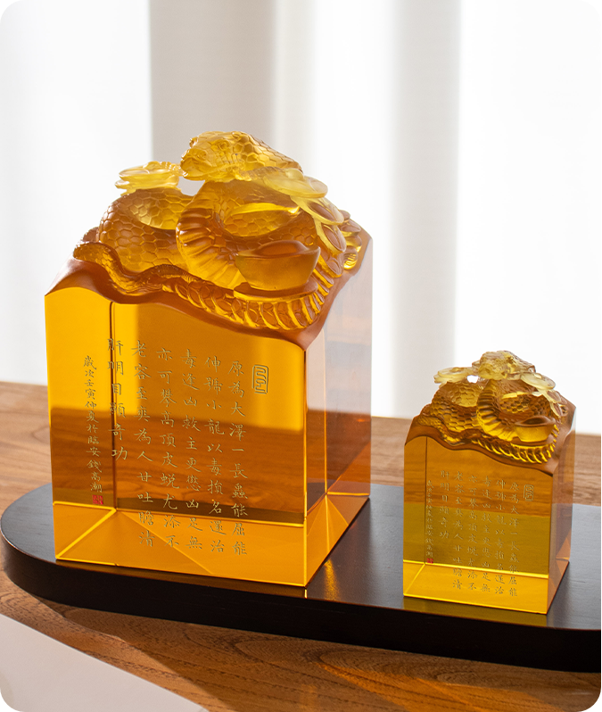 Печать духовной змеи